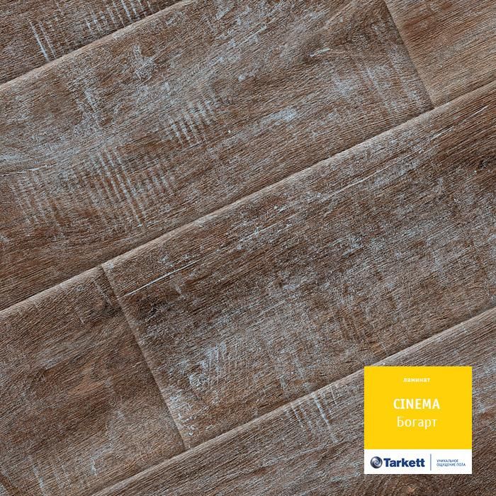 Ламинат "Tarkett" Cinema Богарт (1292*194*8 мм) — купить в Мурманске