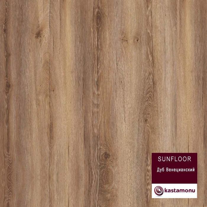 Ламинат "Kastamonu" Sunfloor Дуб венецианский (1380*195*8 мм) — купить в Мурманске