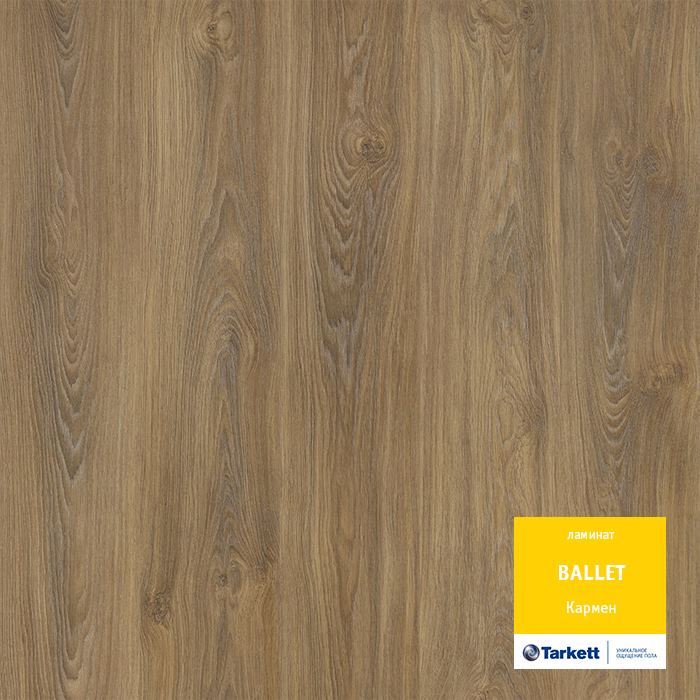 Ламинат "Tarkett" Ballet Кармен (1292*194*8 мм) — купить в Мурманске