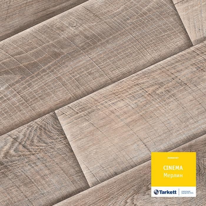 Ламинат "Tarkett" Cinema Мерлин (1292*194*8 мм) — купить в Мурманске