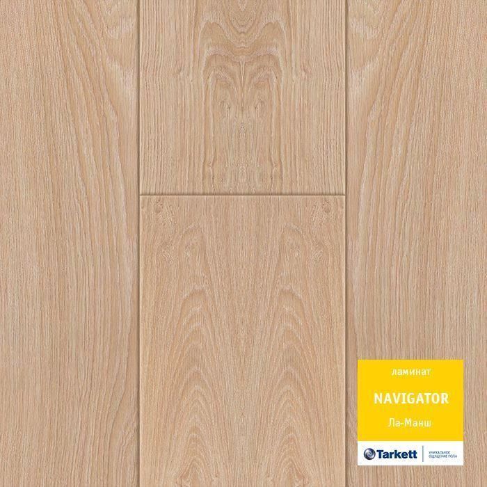 Ламинат "Tarkett" Navigator Ла-Манш (1292*194*12 мм) — купить в Мурманске