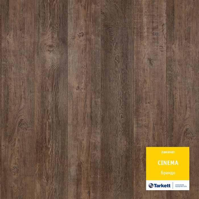Ламинат "Tarkett" Cinema Брандо (1292*194*8 мм) — купить в Мурманске