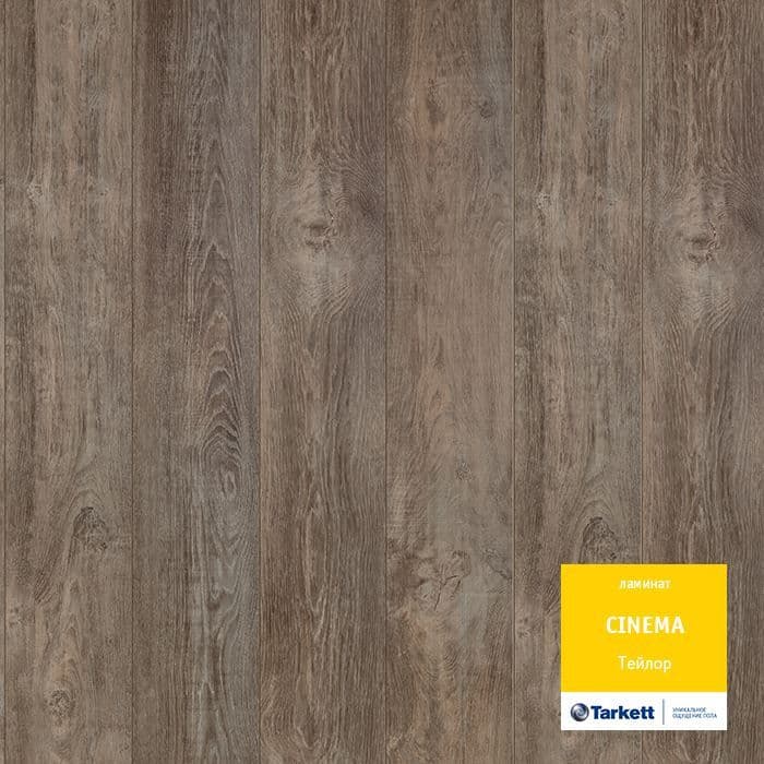 Ламинат "Tarkett" Cinema Тейлор (1292*194*8 мм) — купить в Мурманске