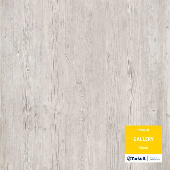 Ламинат "Tarkett" Gallery Моне (1292*116*12 мм) — купить в Мурманске