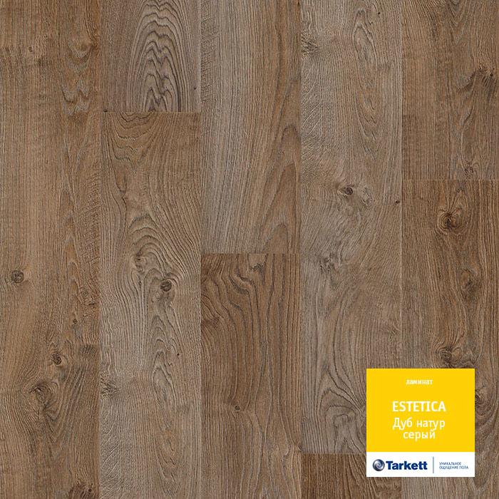 Ламинат "Tarkett" Estetica Дуб Натур Серый (1292*194*9 мм) — купить в Мурманске