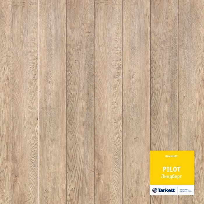 Ламинат "Tarkett" Pilot Линдберг (1292*159*10 мм) — купить в Мурманске