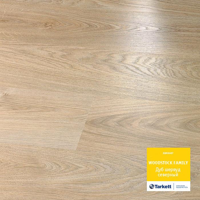 Ламинат "Tarkett" Woodstock Family Дуб Шервуд Северный (1292*194*8 мм) — купить в Мурманске