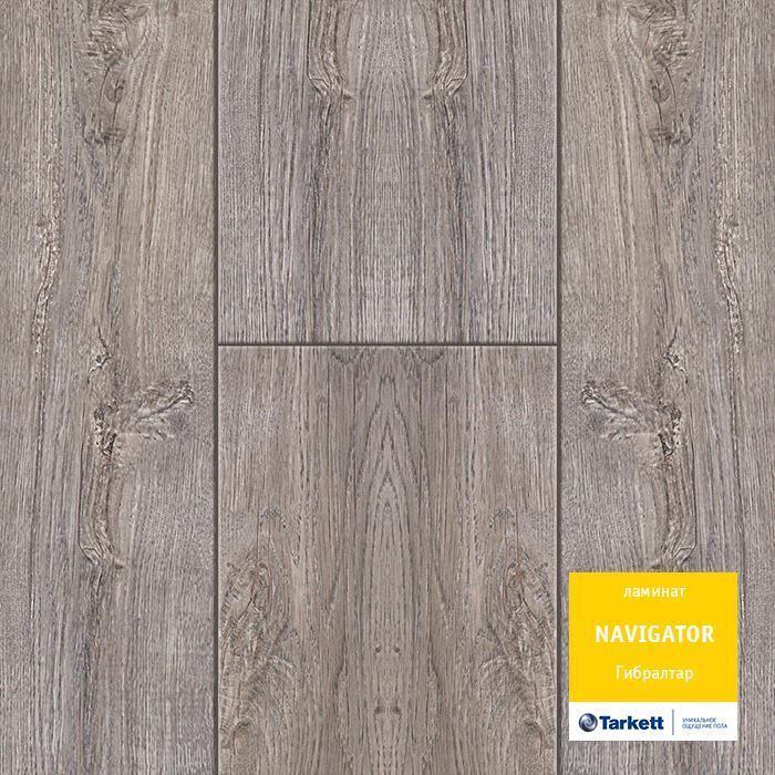 Ламинат "Tarkett" Navigator Гибралтар (1292*194*12 мм) — купить в Мурманске