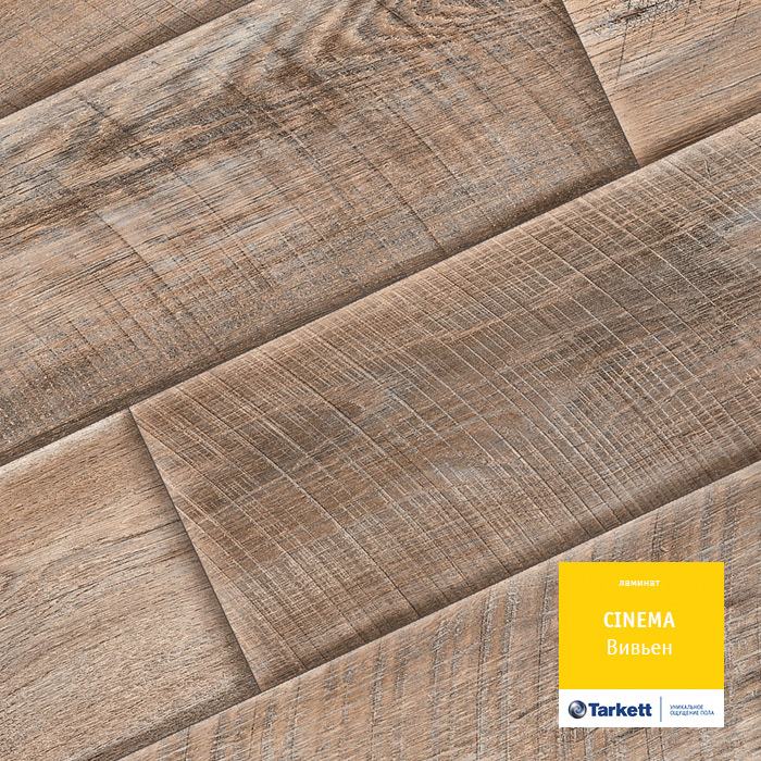 Ламинат "Tarkett" Cinema Вивьен (1292*194*8 мм) — купить в Мурманске