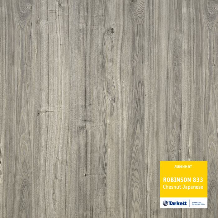Ламинат "Tarkett" Robinson Каштан Японский (1292*194*8 мм) — купить в Мурманске