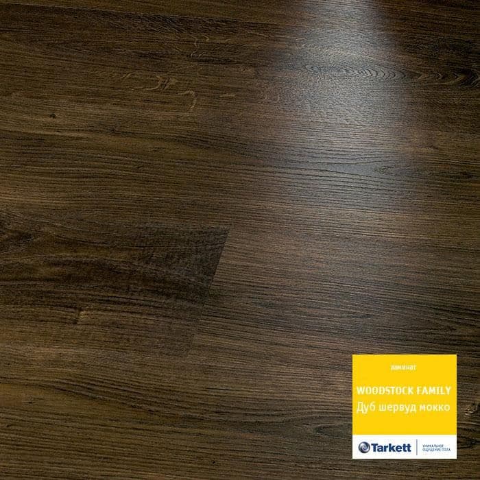 Ламинат "Tarkett" Woodstock Family Дуб Шервуд Мокко (1292*194*8 мм) — купить в Мурманске