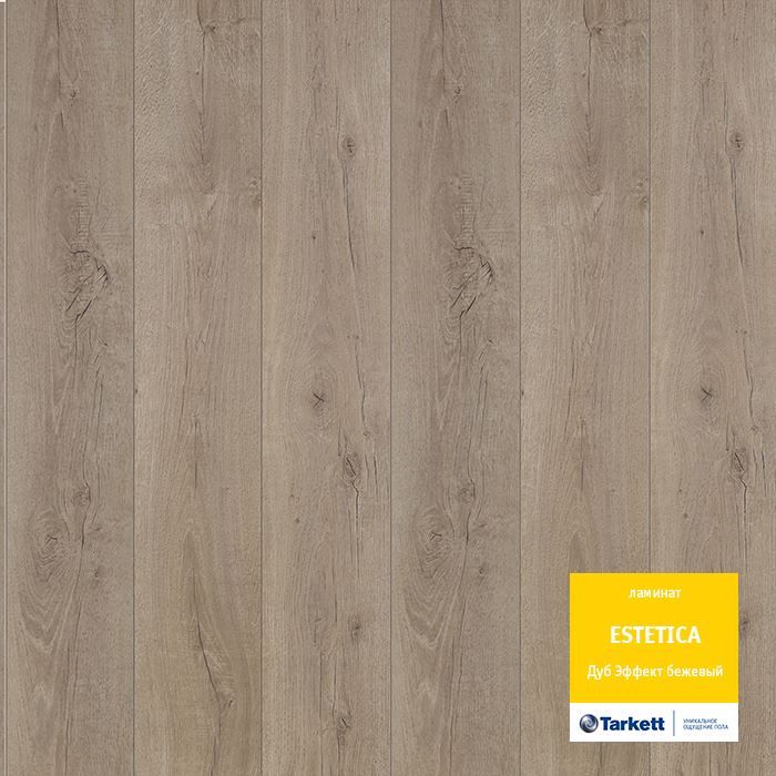 Ламинат "Tarkett" Estetica Дуб эффект бежевый (1292*194*9 мм) — купить в Мурманске