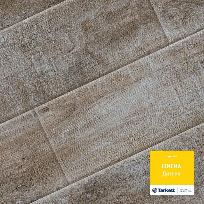 Ламинат "Tarkett" Cinema Дитрих (1292*194*8 мм) — купить в Мурманске