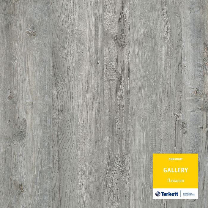 Ламинат "Tarkett" Gallery Пикассо (1292*116*12 мм) — купить в Мурманске