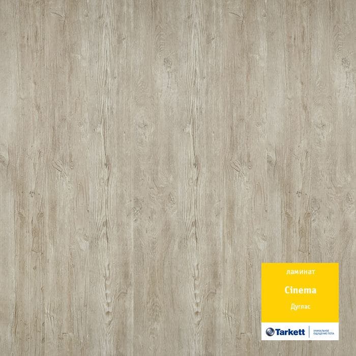 Ламинат "Tarkett" Cinema Дуглас (1292*194*8 мм) — купить в Мурманске