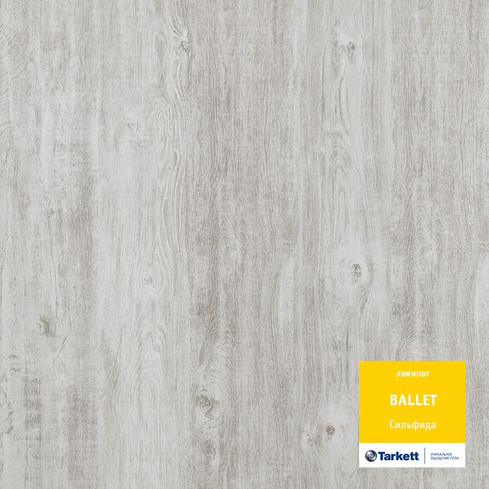 Ламинат "Tarkett" Ballet Сильфида (1292*194*8 мм) — купить в Мурманске