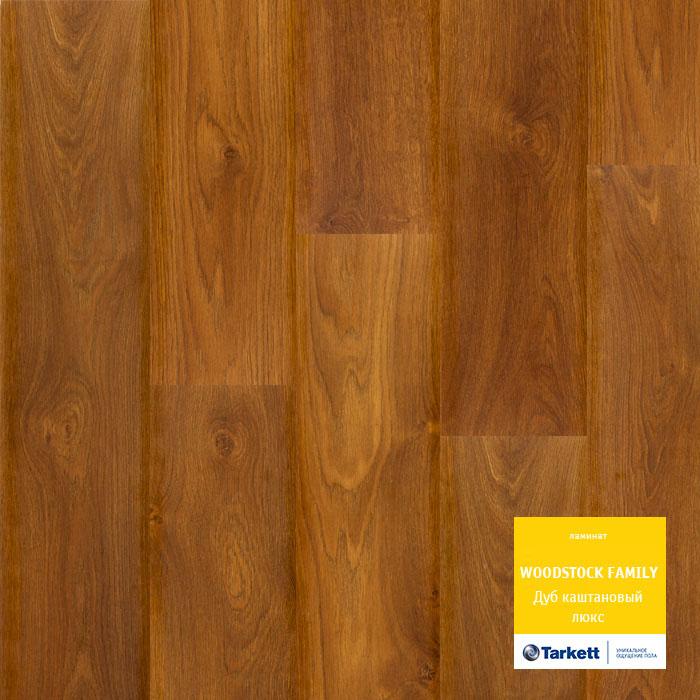Ламинат "Tarkett" Woodstock Family Дуб Каштановый Люкc (1292*194*8 мм) — купить в Мурманске