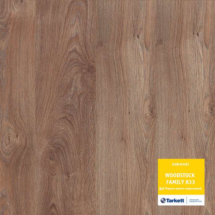 Ламинат "Tarkett" Woodstock Family Дуб Лориэн светло-коричневый (1292*194*8 мм) — купить в Мурманске