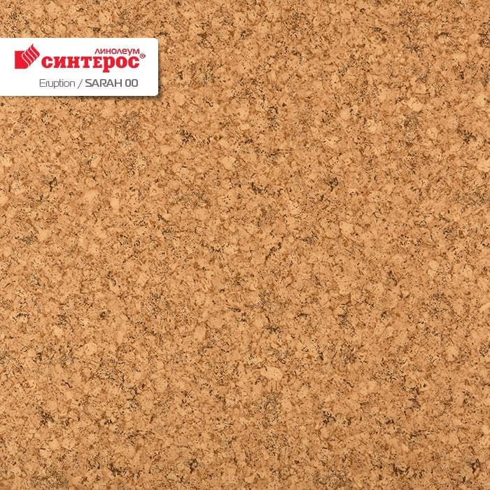 Линолеум бытовой "Синтерос" Eruption Sarah 00 (3,5м) — купить в Мурманске